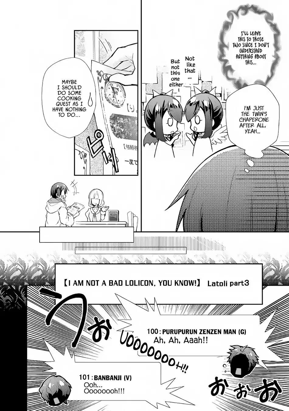 Nonbiri VRMMO-ki chapter 25 page 17