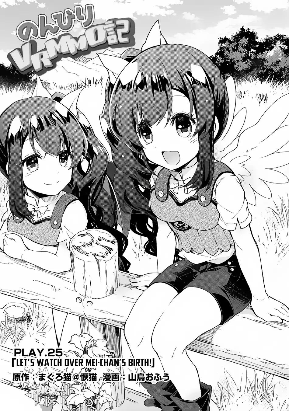 Nonbiri VRMMO-ki chapter 25 page 2