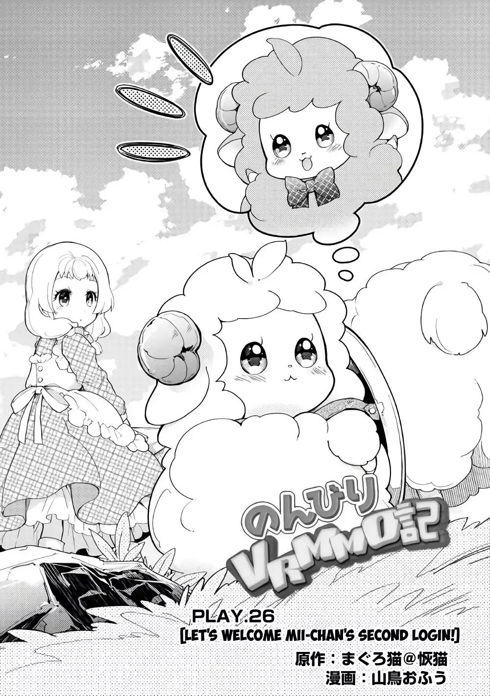 Nonbiri VRMMO-ki chapter 26 page 2