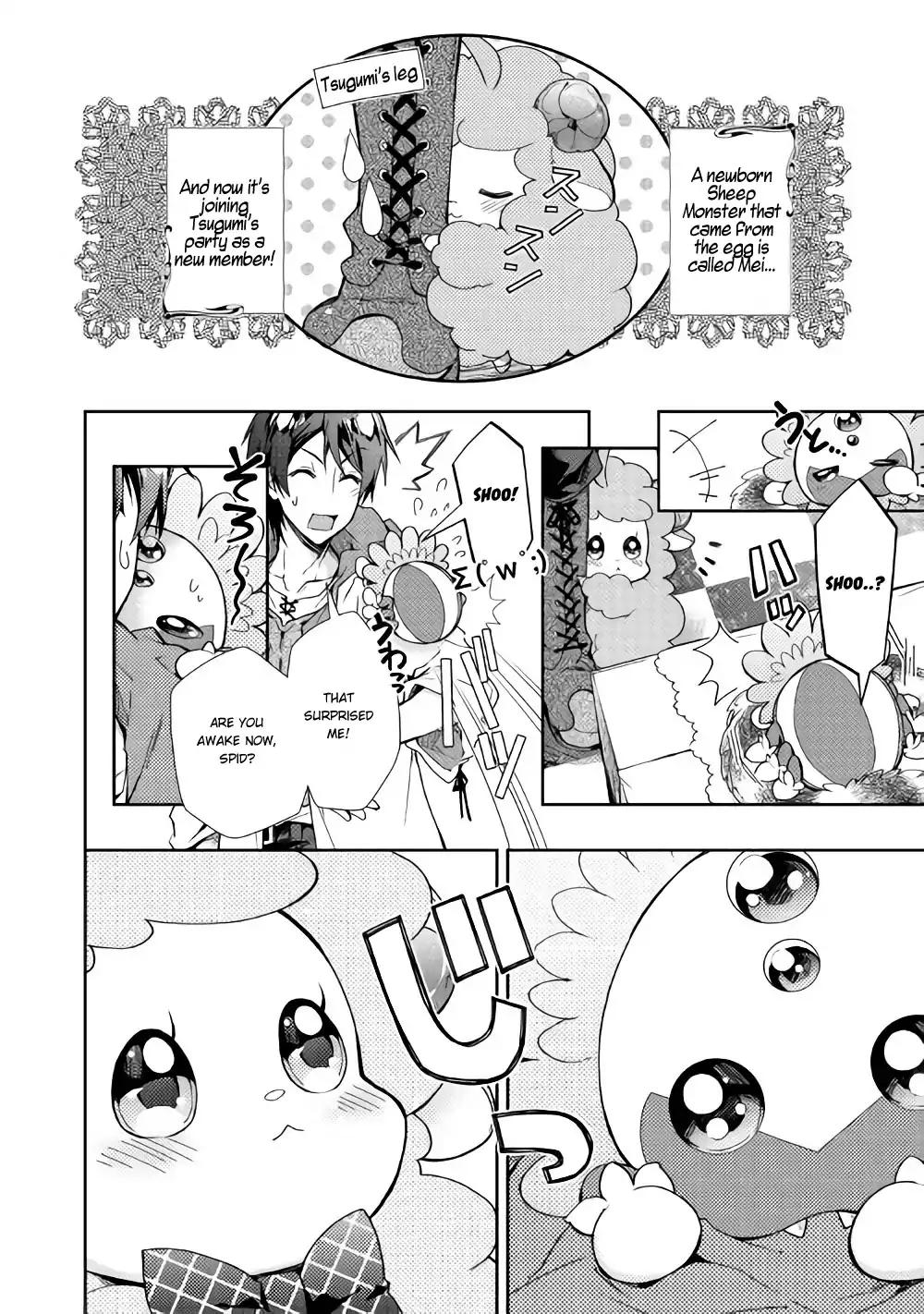 Nonbiri VRMMO-ki chapter 26 page 3