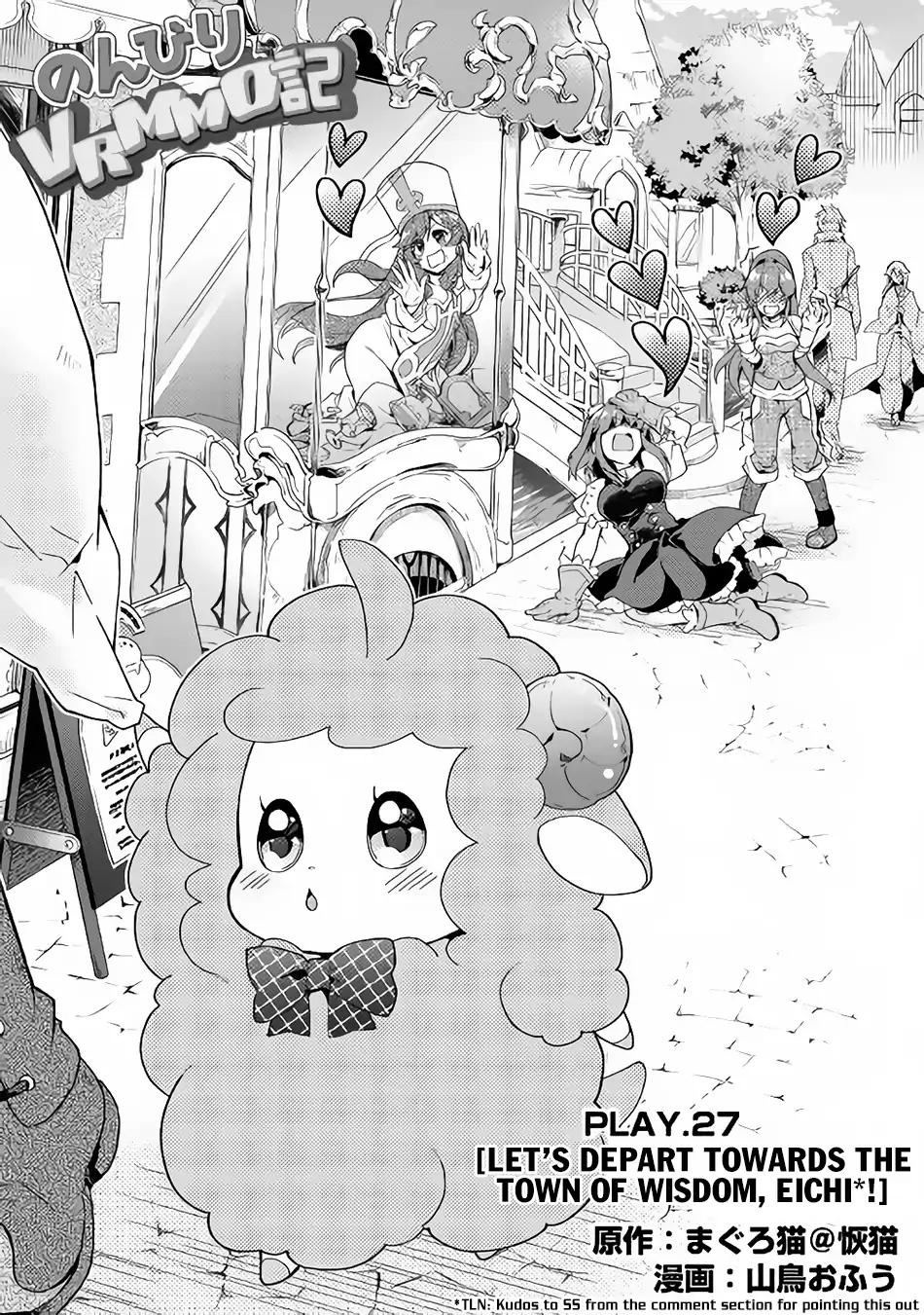 Nonbiri VRMMO-ki chapter 27 page 2