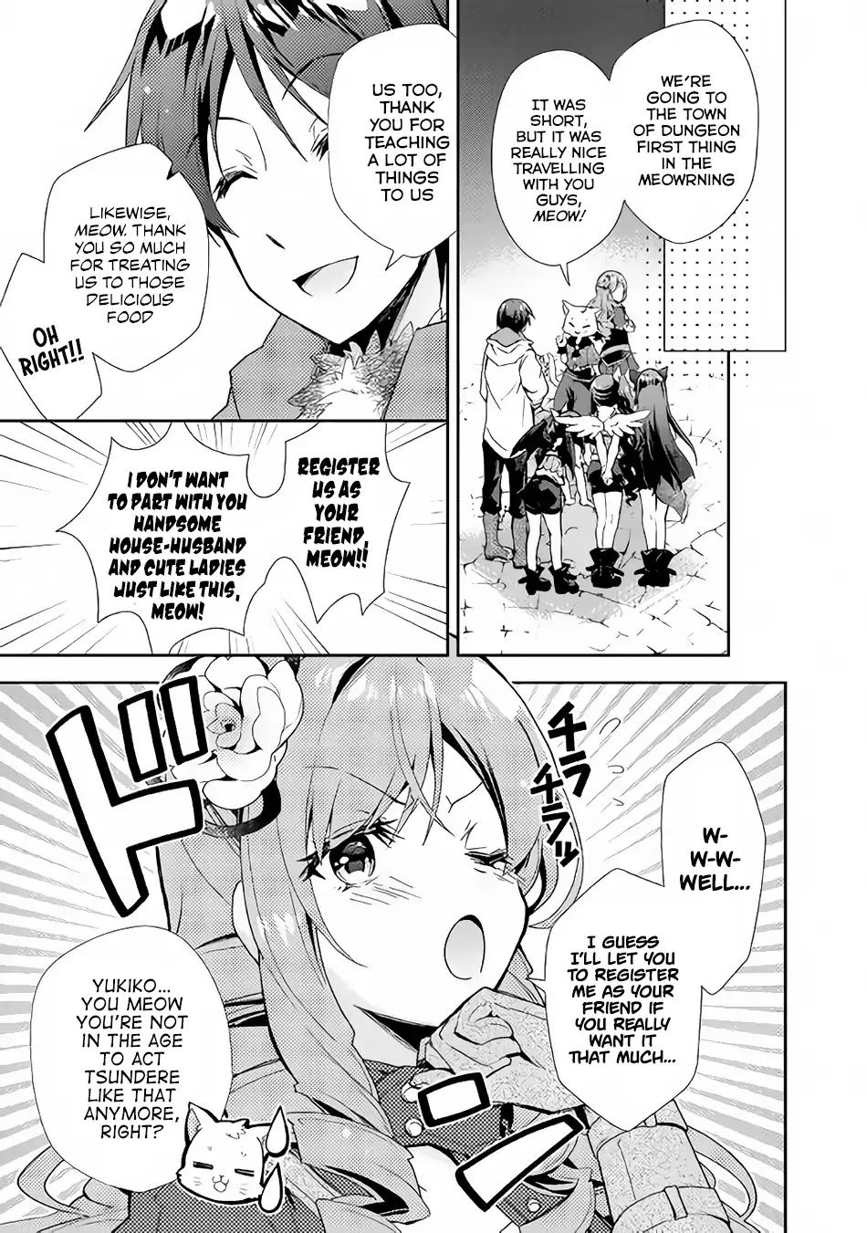 Nonbiri VRMMO-ki chapter 28 page 16