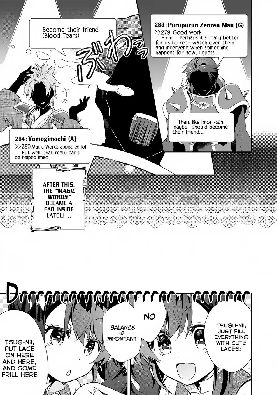 Nonbiri VRMMO-ki chapter 28 page 20