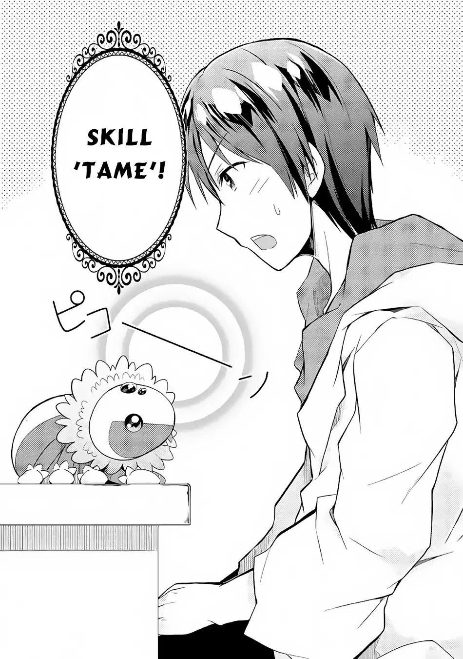 Nonbiri VRMMO-ki chapter 3 page 4