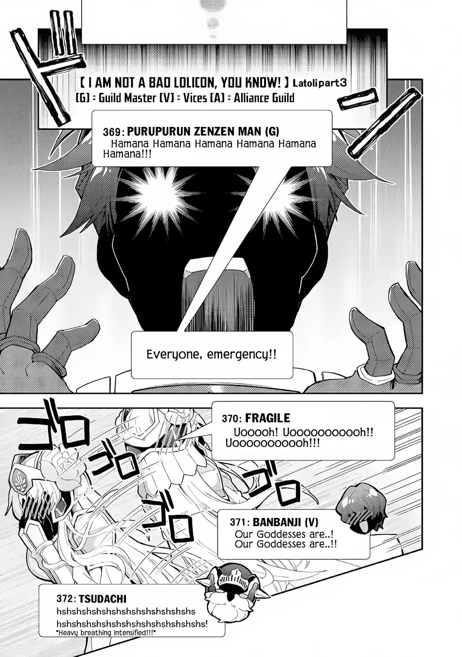 Nonbiri VRMMO-ki chapter 30 page 12