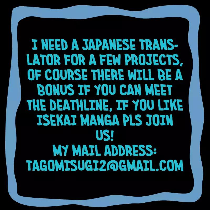 Nonbiri VRMMO-ki chapter 31 page 27