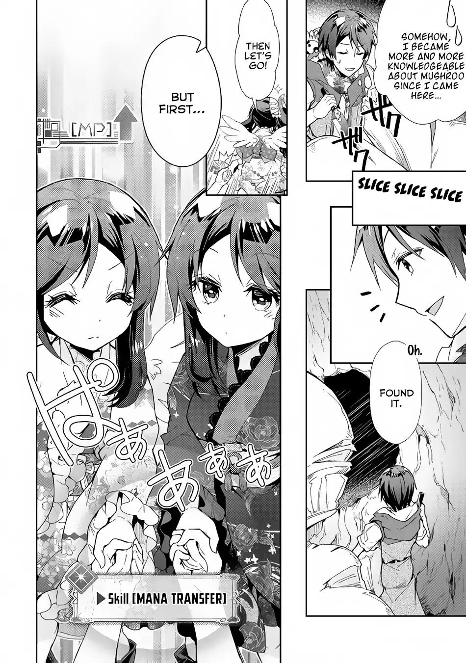 Nonbiri VRMMO-ki chapter 32 page 13