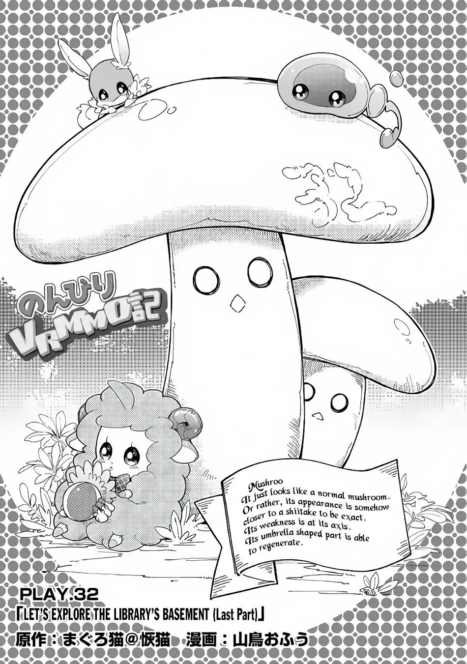 Nonbiri VRMMO-ki chapter 32 page 2