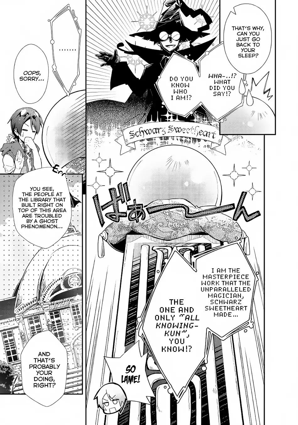 Nonbiri VRMMO-ki chapter 32 page 8