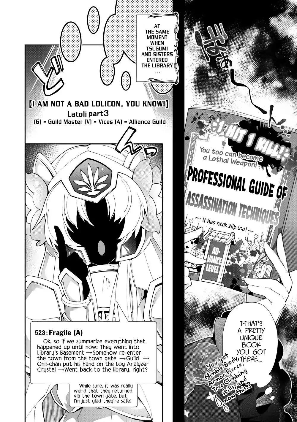 Nonbiri VRMMO-ki chapter 33 page 14