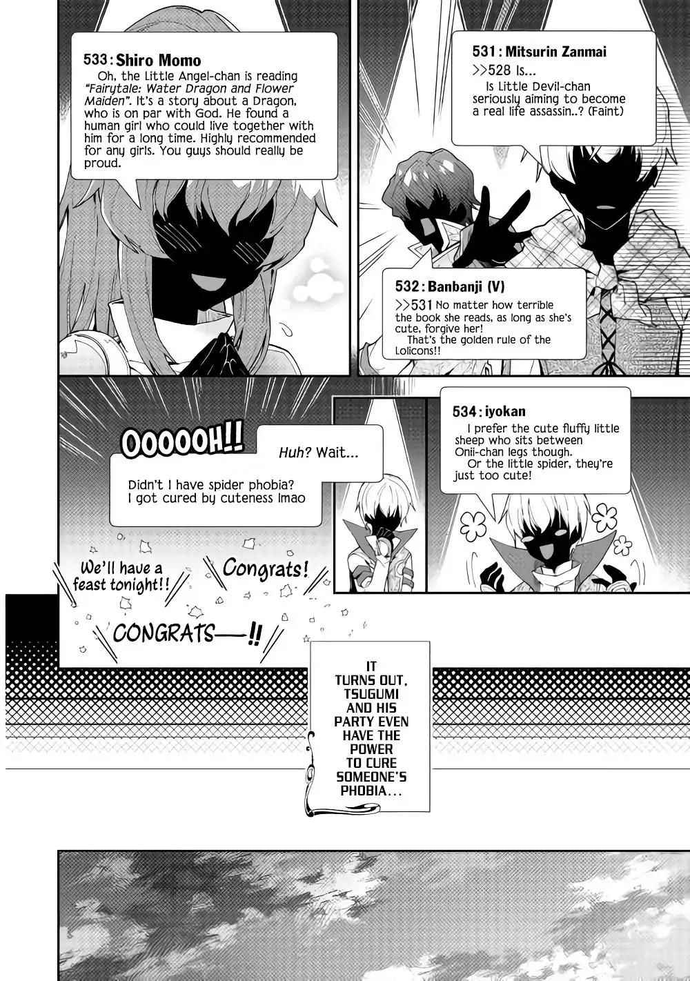 Nonbiri VRMMO-ki chapter 33 page 16