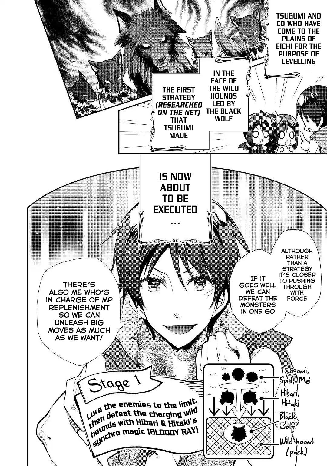 Nonbiri VRMMO-ki chapter 34 page 3