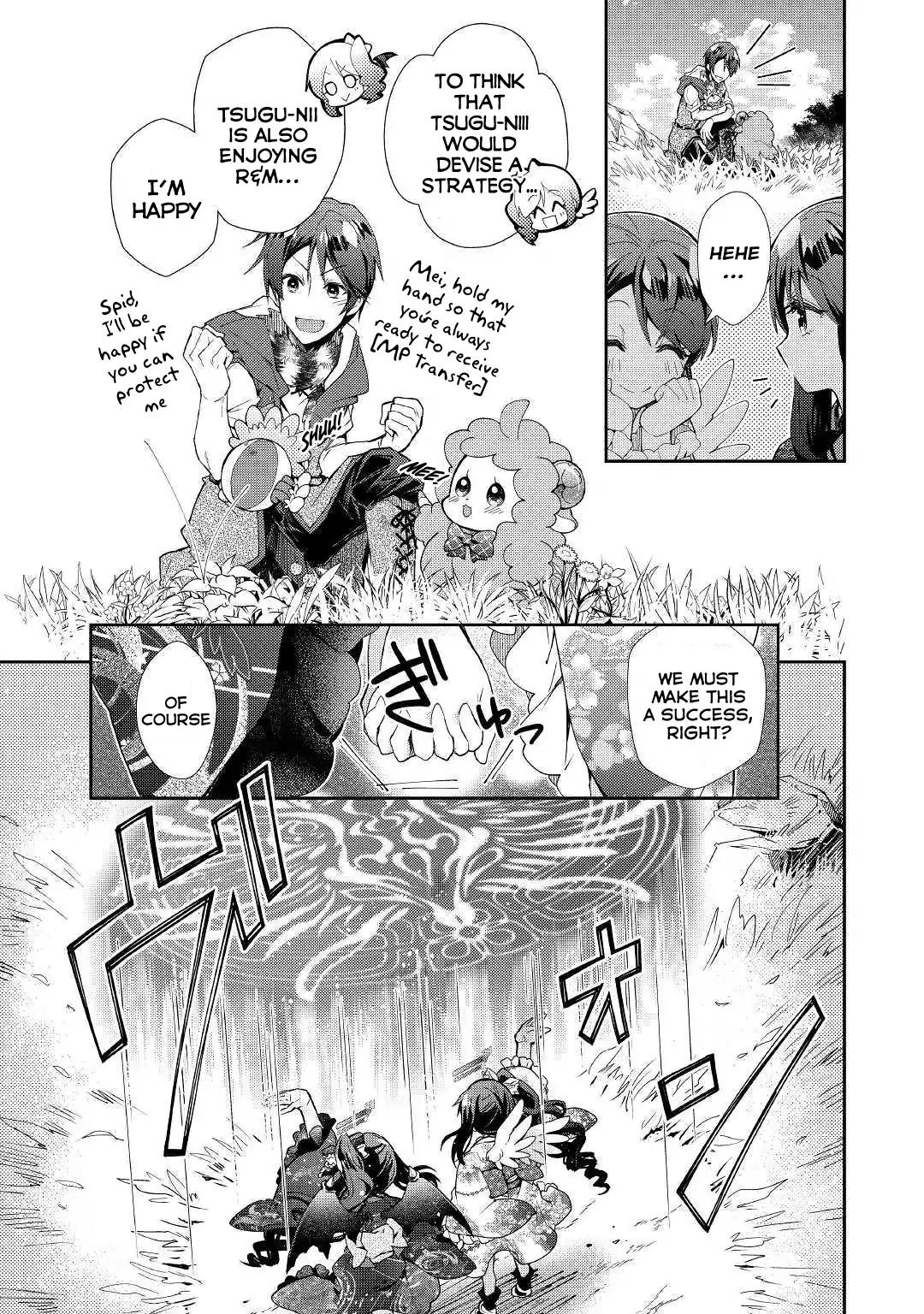 Nonbiri VRMMO-ki chapter 34 page 4