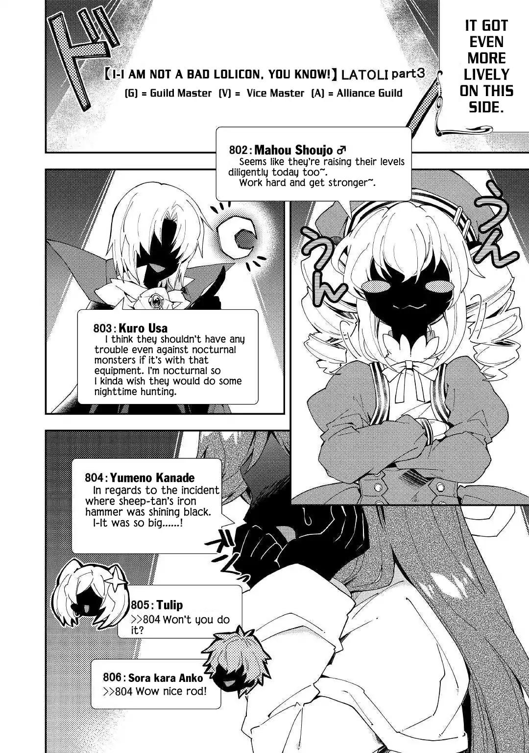 Nonbiri VRMMO-ki chapter 36 page 11