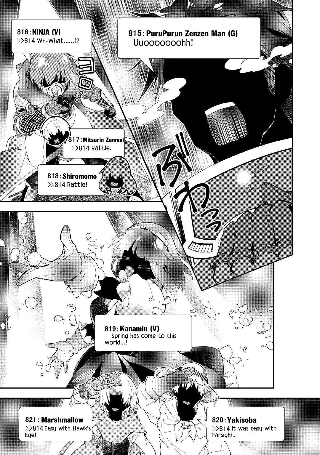 Nonbiri VRMMO-ki chapter 36 page 14