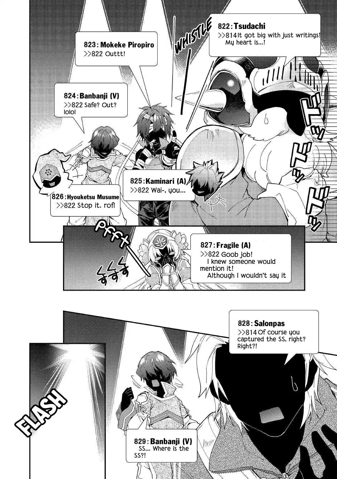 Nonbiri VRMMO-ki chapter 36 page 15