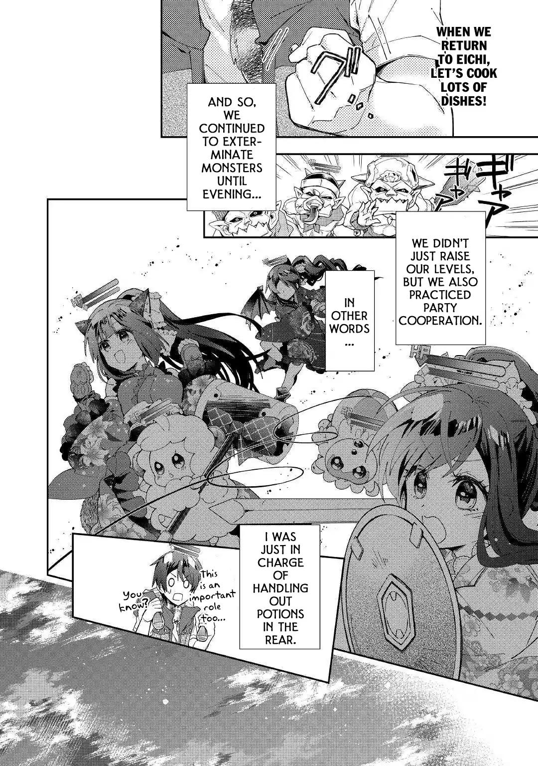 Nonbiri VRMMO-ki chapter 36 page 19