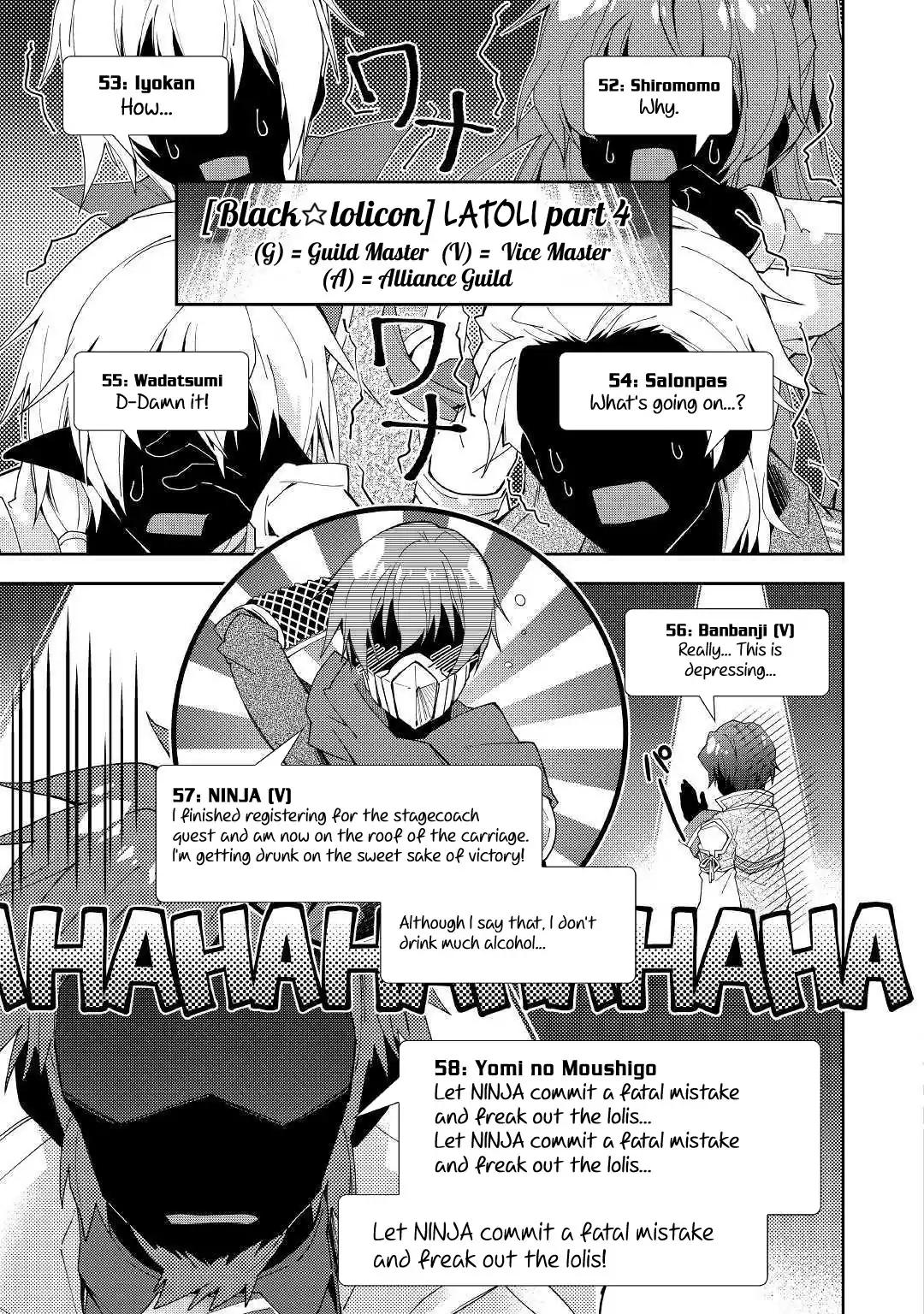 Nonbiri VRMMO-ki chapter 39 page 8