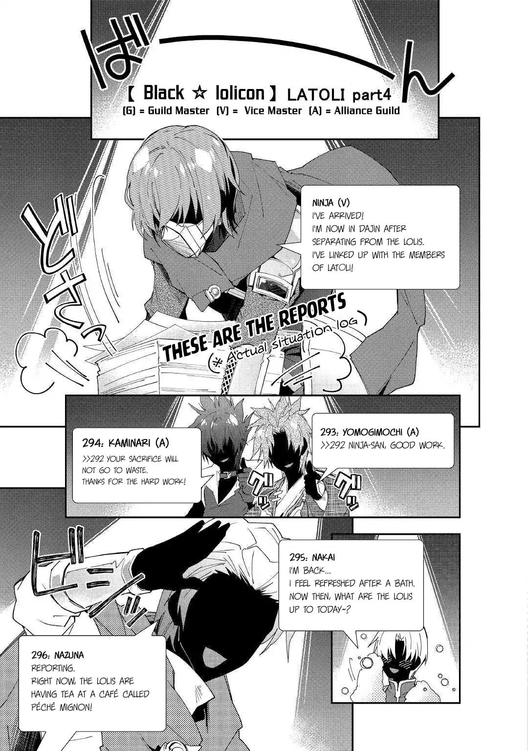 Nonbiri VRMMO-ki chapter 40 page 12