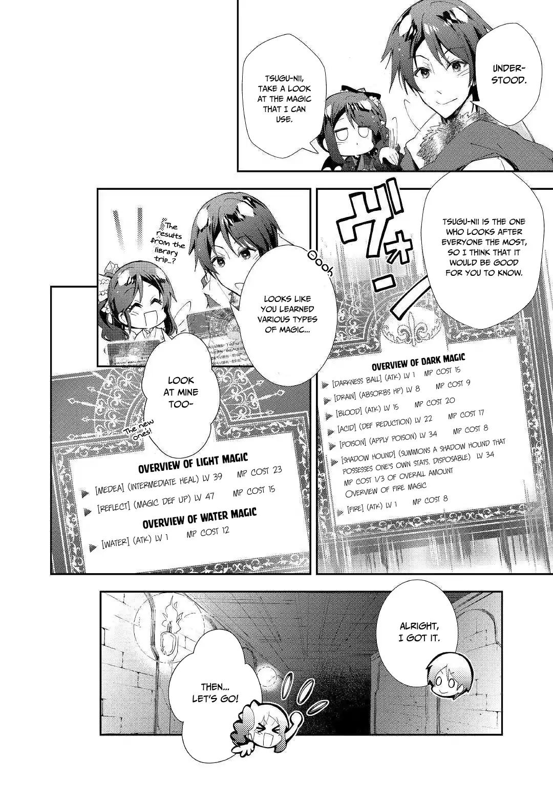 Nonbiri VRMMO-ki chapter 40 page 17