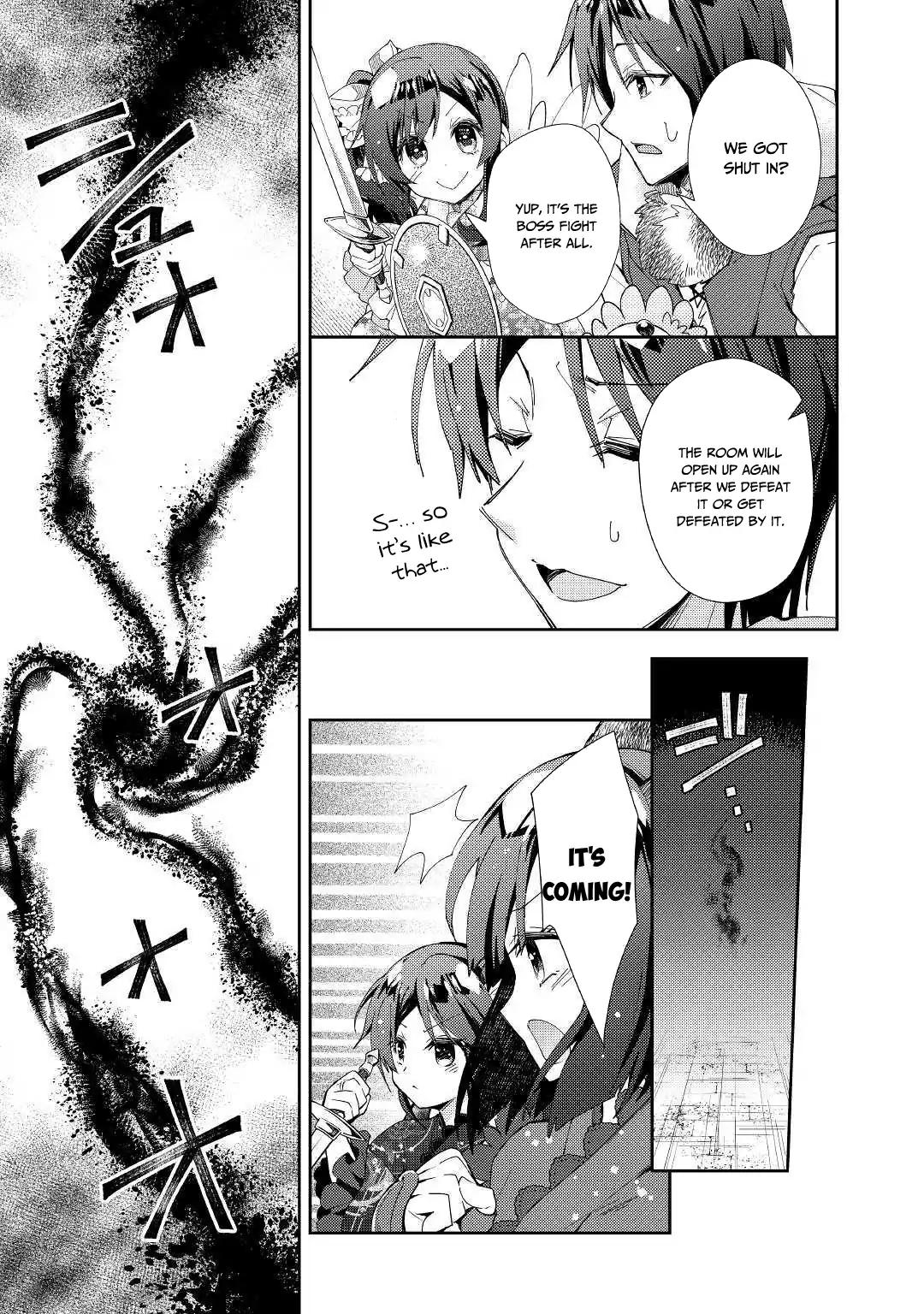 Nonbiri VRMMO-ki chapter 40 page 26