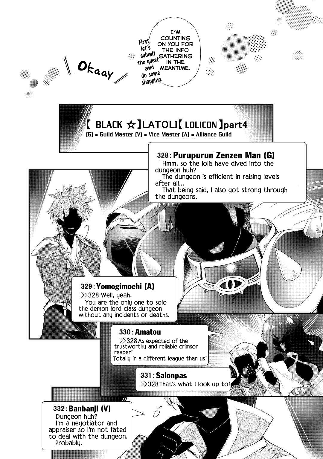 Nonbiri VRMMO-ki chapter 41 page 13