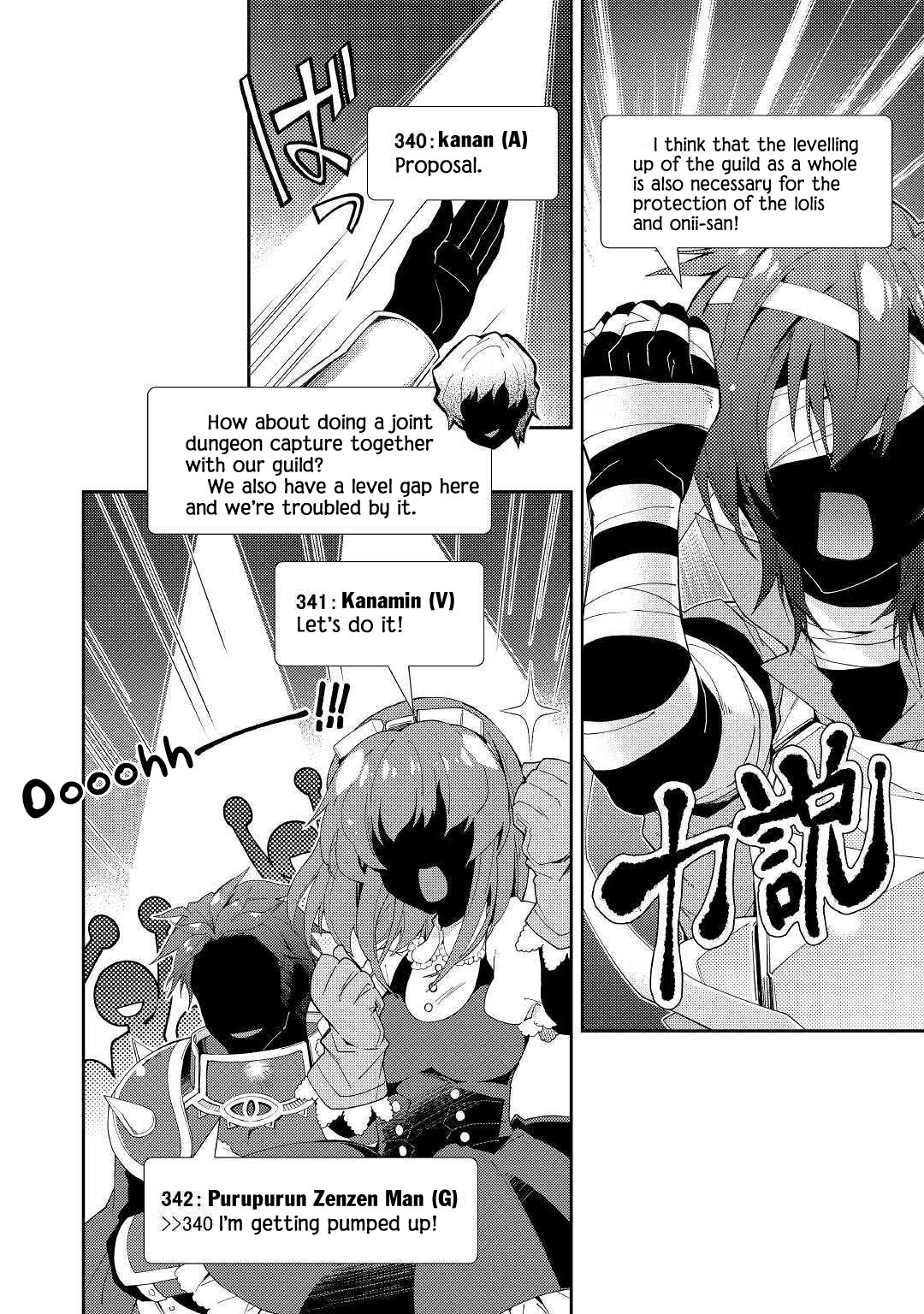 Nonbiri VRMMO-ki chapter 41 page 15