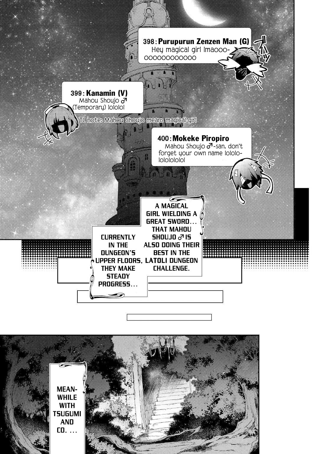 Nonbiri VRMMO-ki chapter 43 page 20