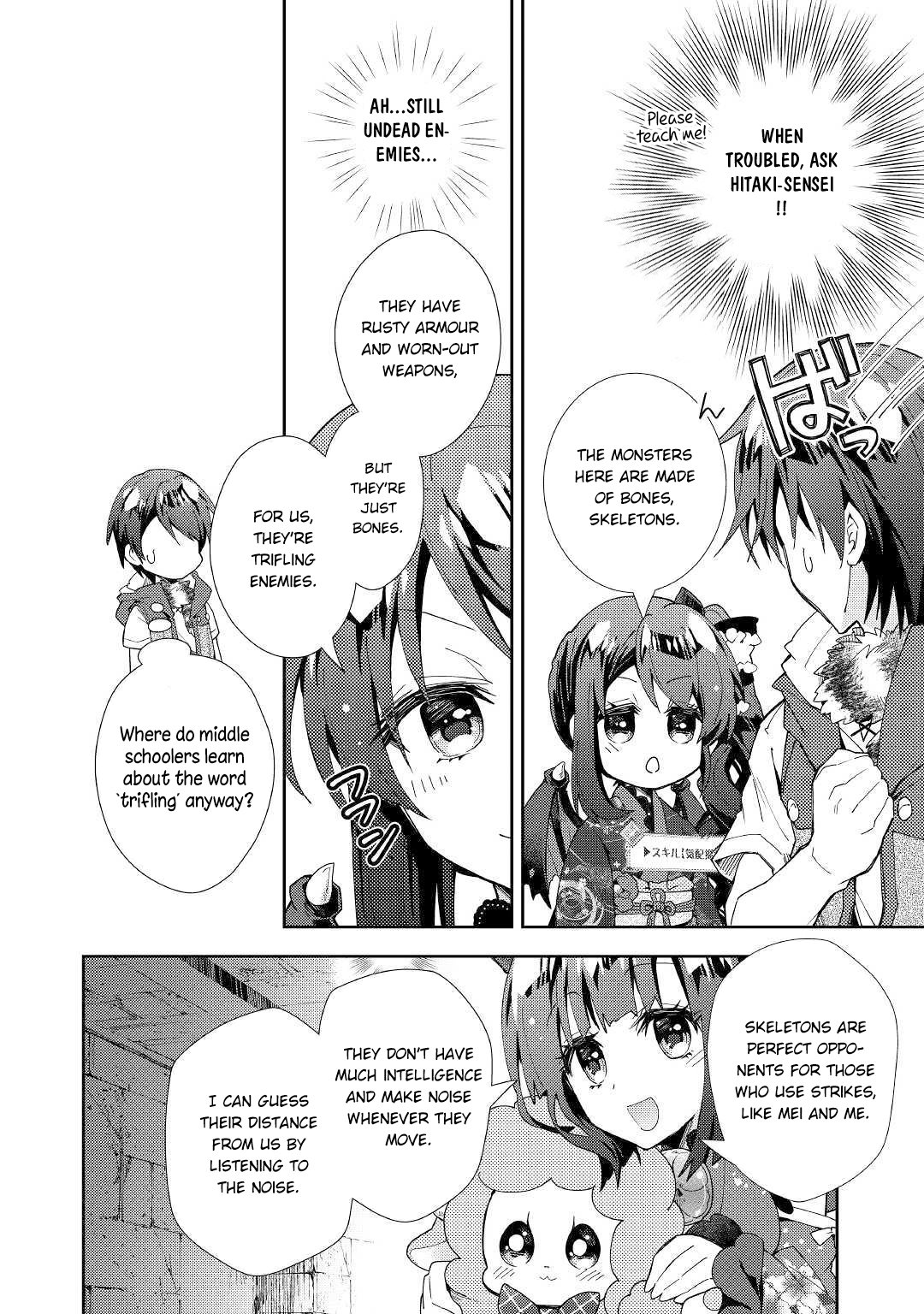 Nonbiri VRMMO-ki chapter 44 page 13