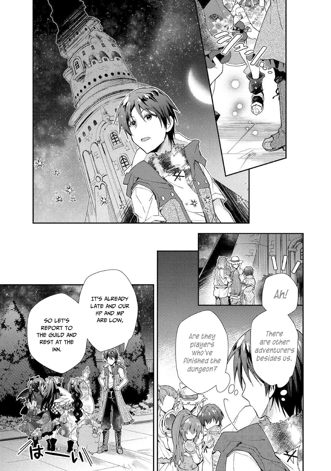 Nonbiri VRMMO-ki chapter 45 page 18