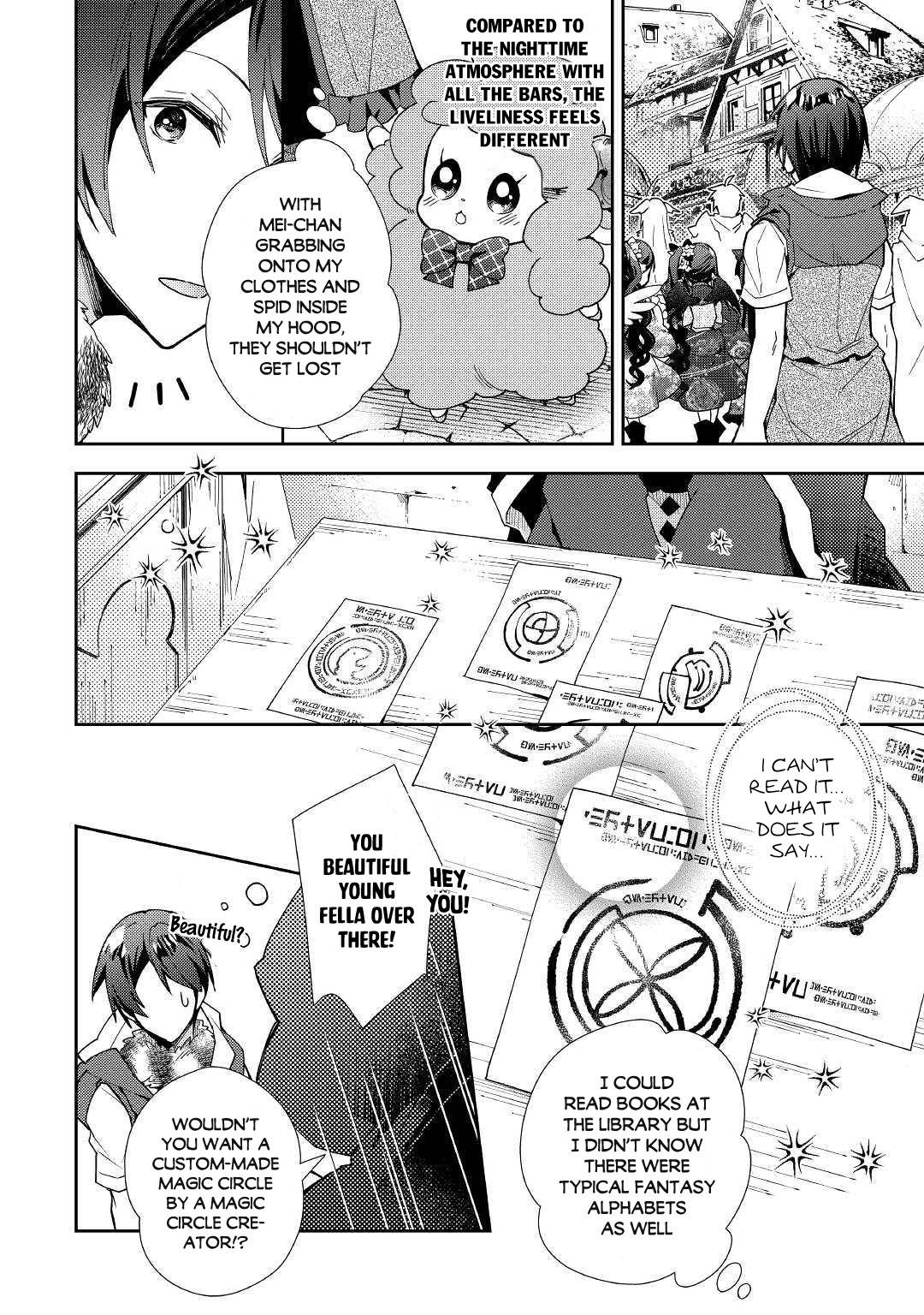 Nonbiri VRMMO-ki chapter 46 page 13