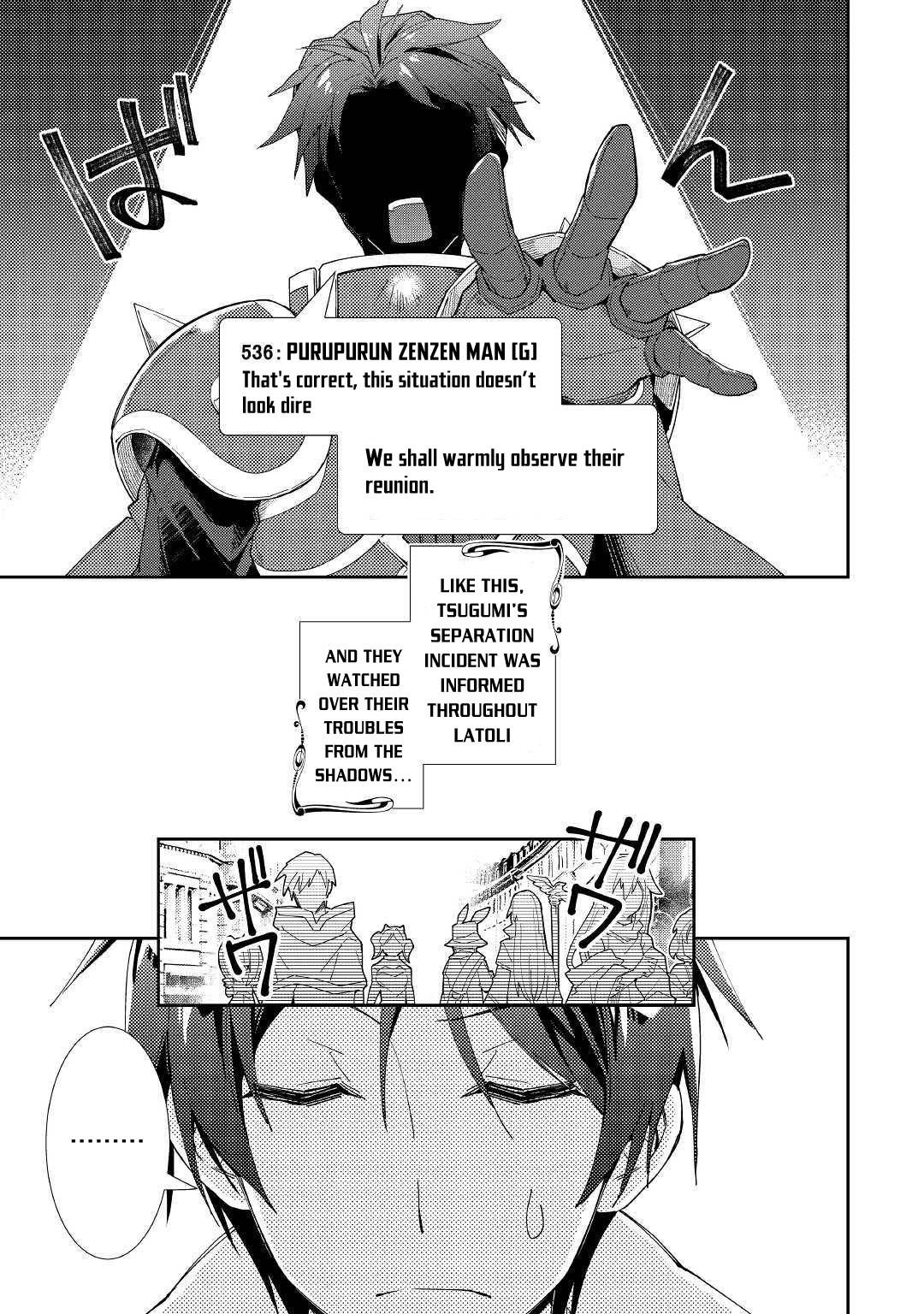 Nonbiri VRMMO-ki chapter 46 page 24