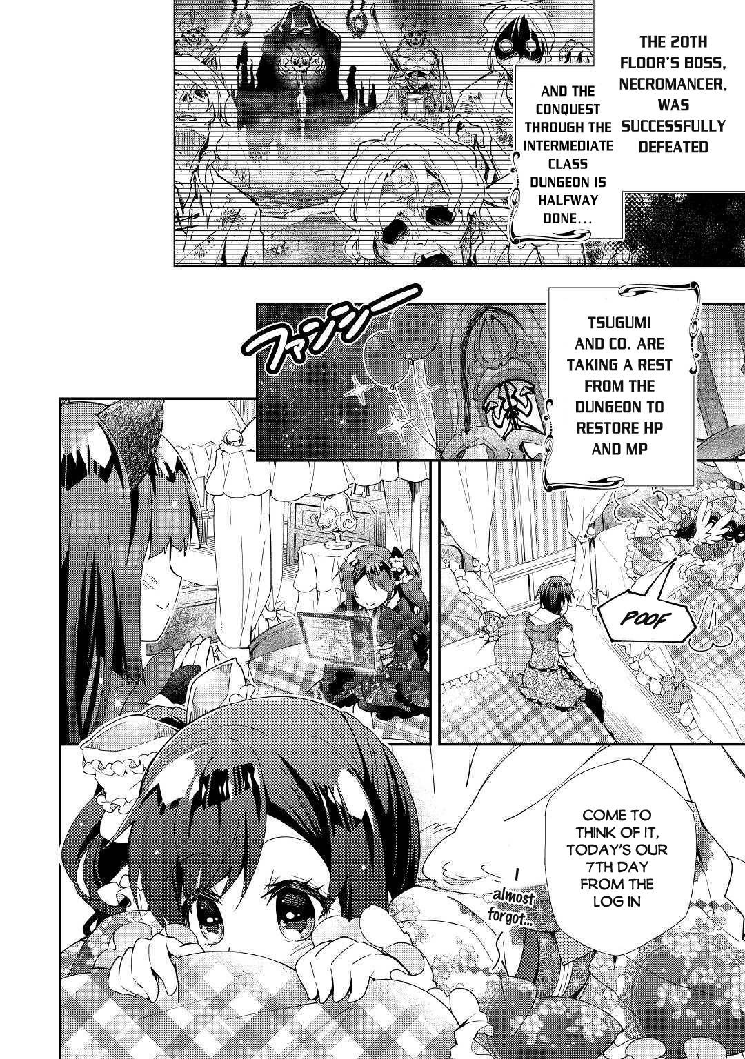 Nonbiri VRMMO-ki chapter 46 page 3