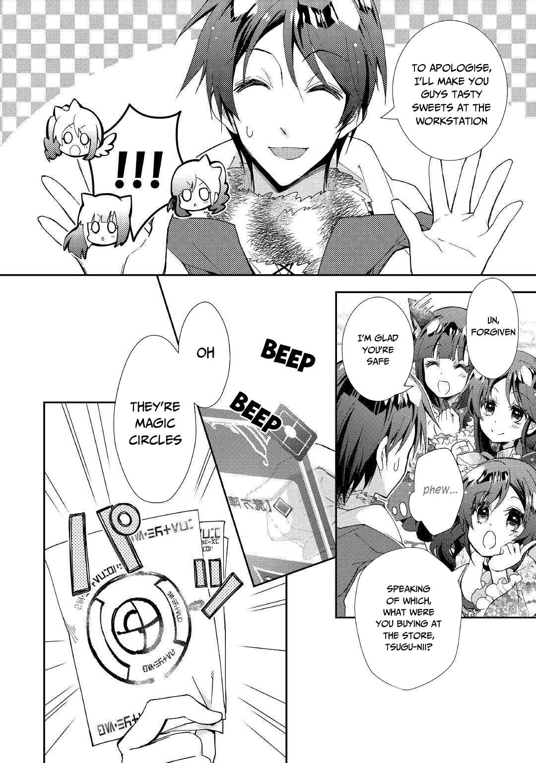 Nonbiri VRMMO-ki chapter 47 page 5