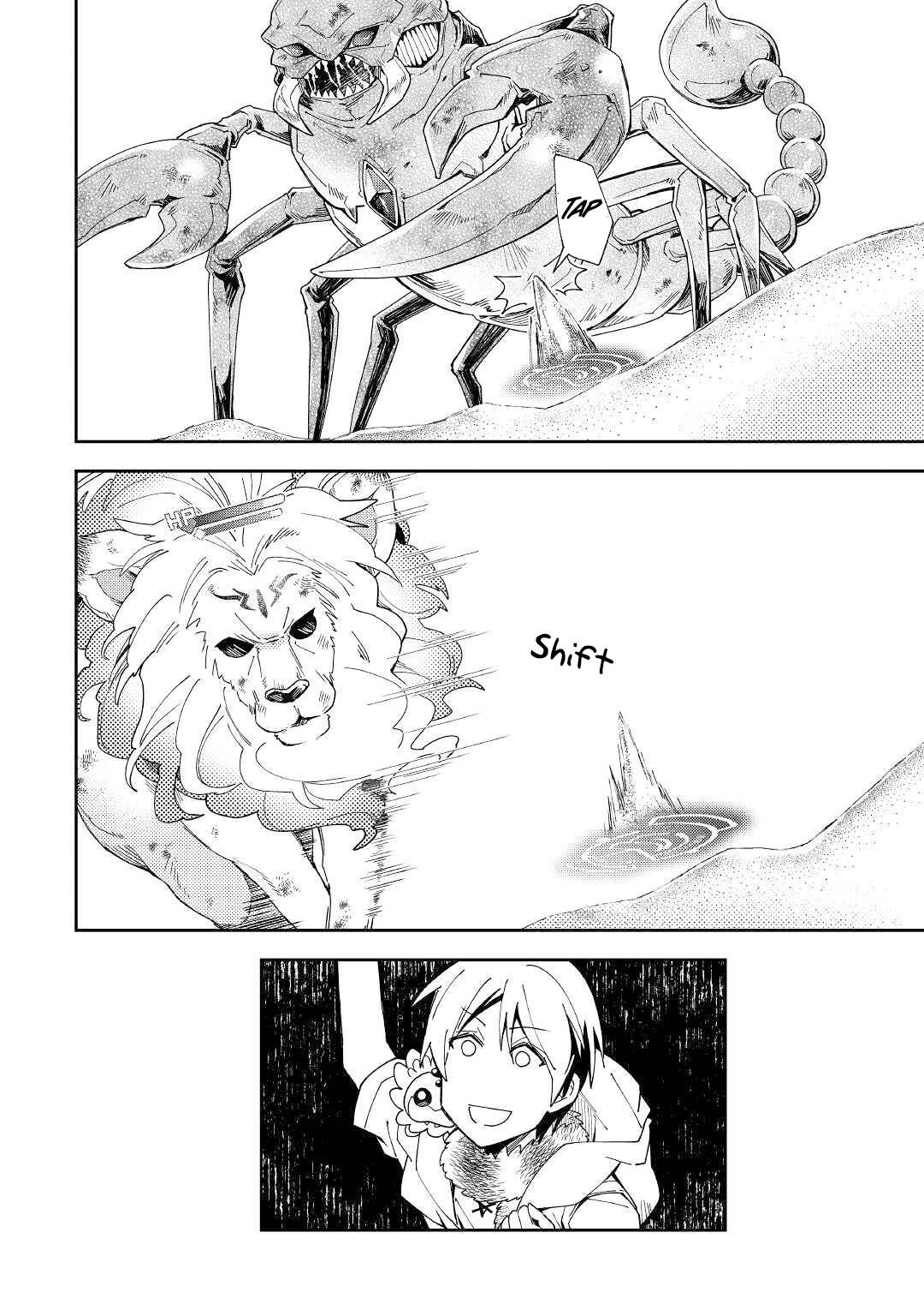 Nonbiri VRMMO-ki chapter 49 page 15