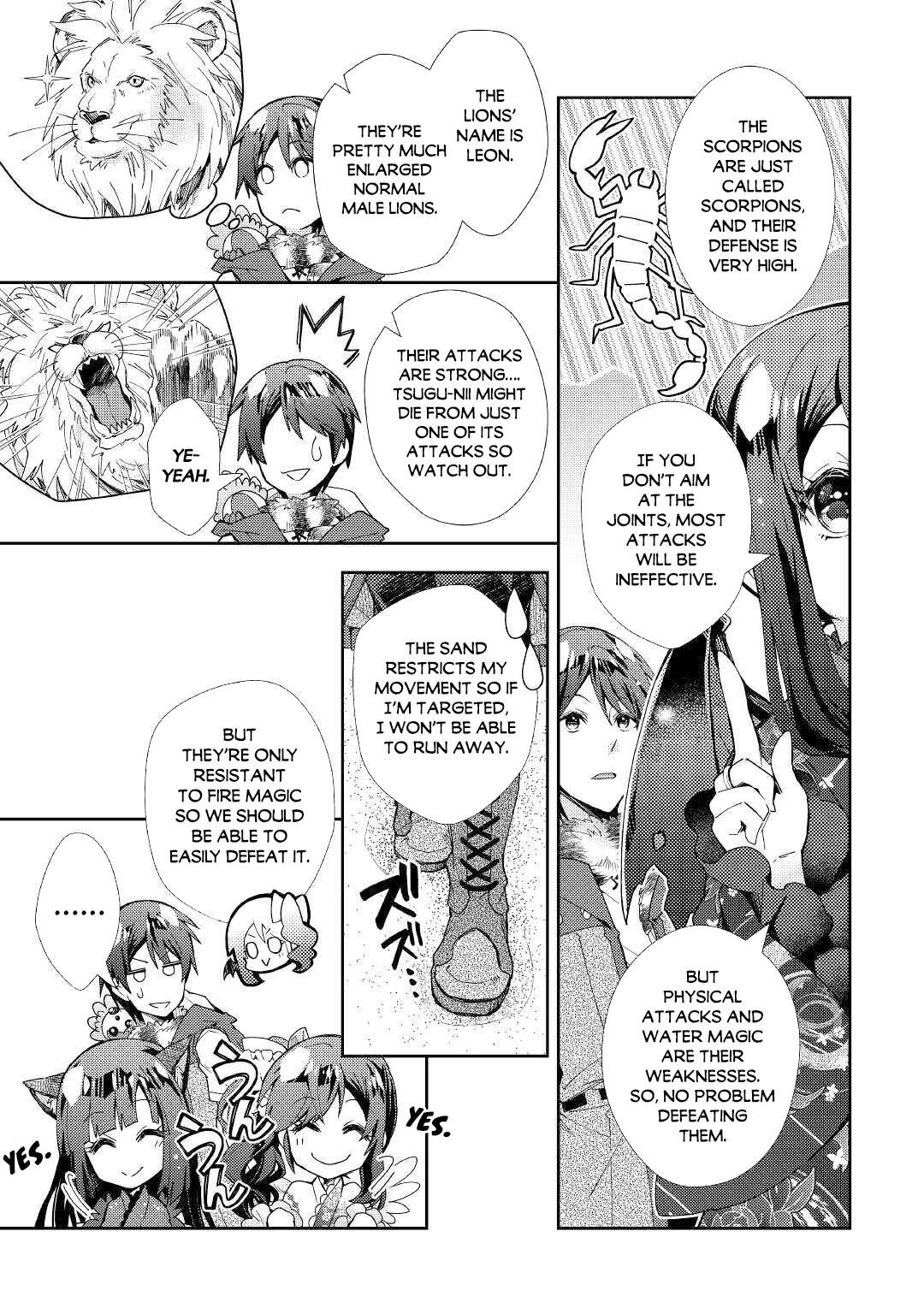 Nonbiri VRMMO-ki chapter 49 page 4