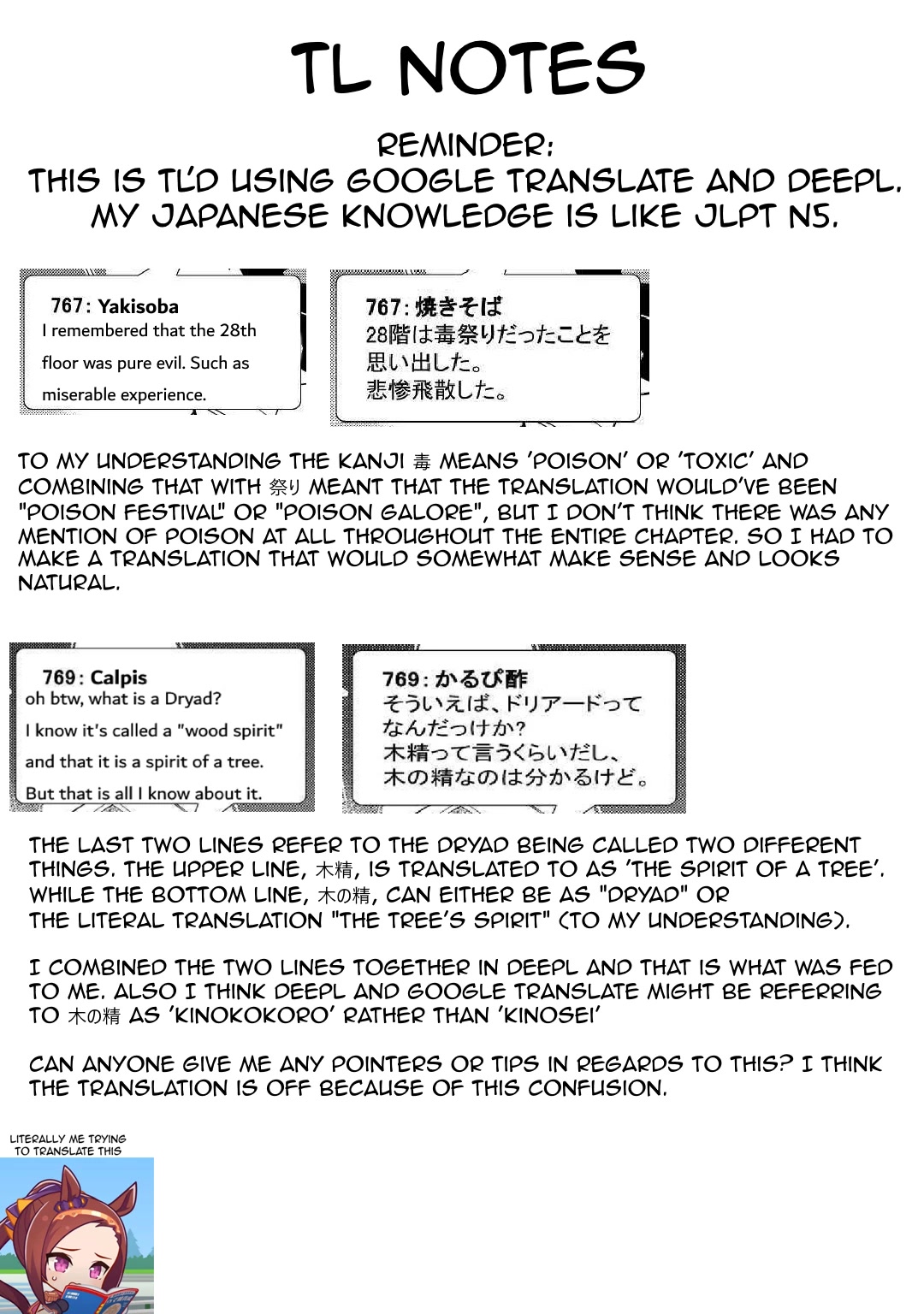 Nonbiri VRMMO-ki chapter 51 page 27