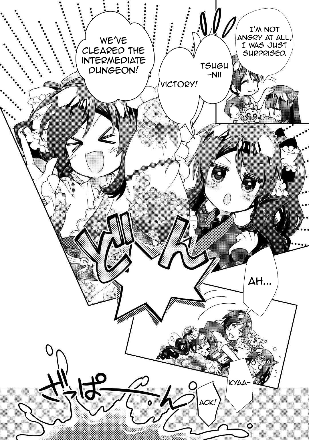 Nonbiri VRMMO-ki chapter 52 page 18