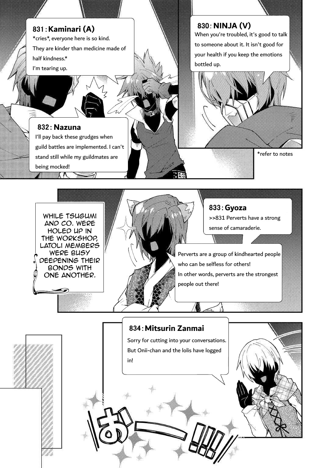 Nonbiri VRMMO-ki chapter 53 page 20