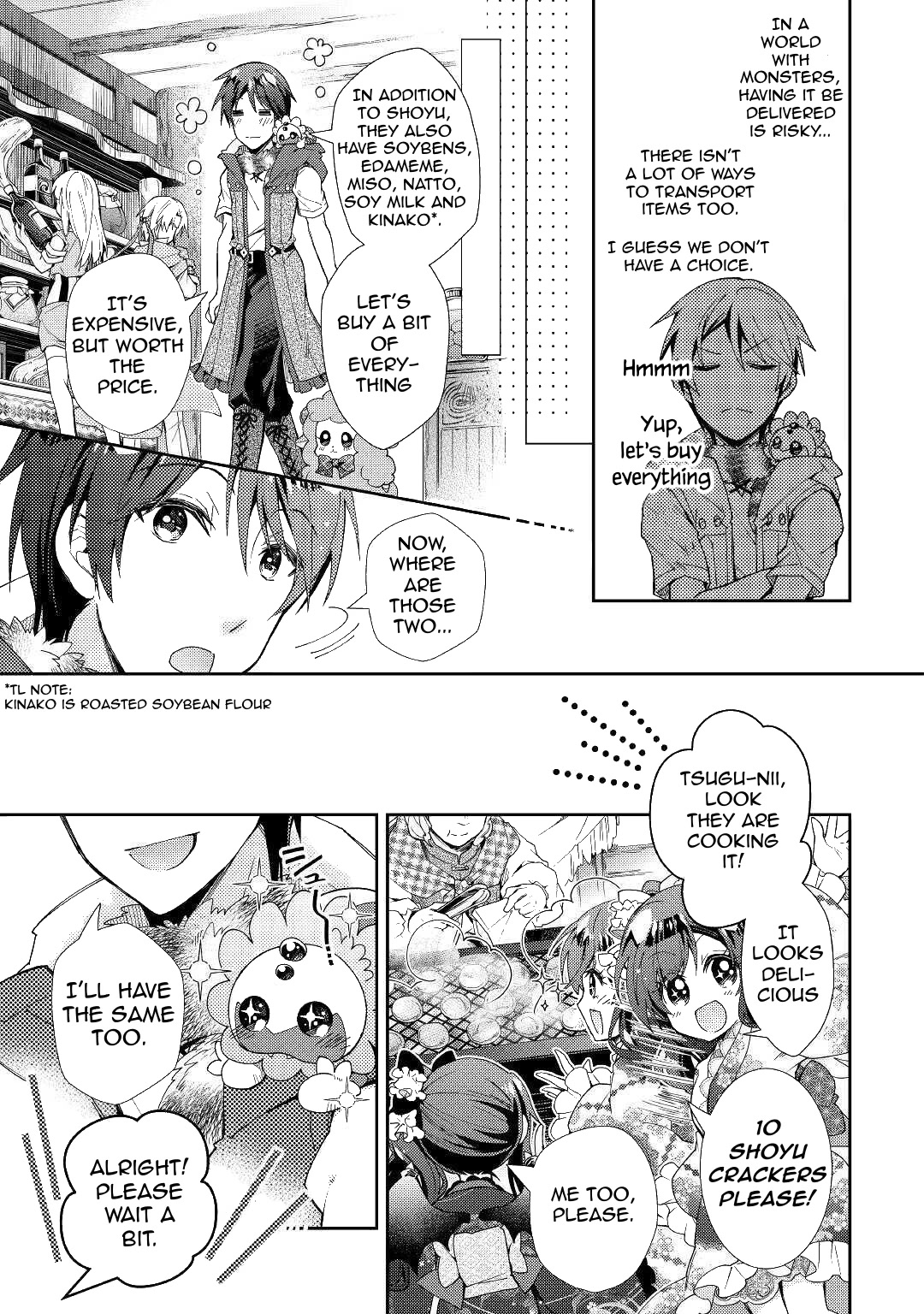 Nonbiri VRMMO-ki chapter 54 page 4