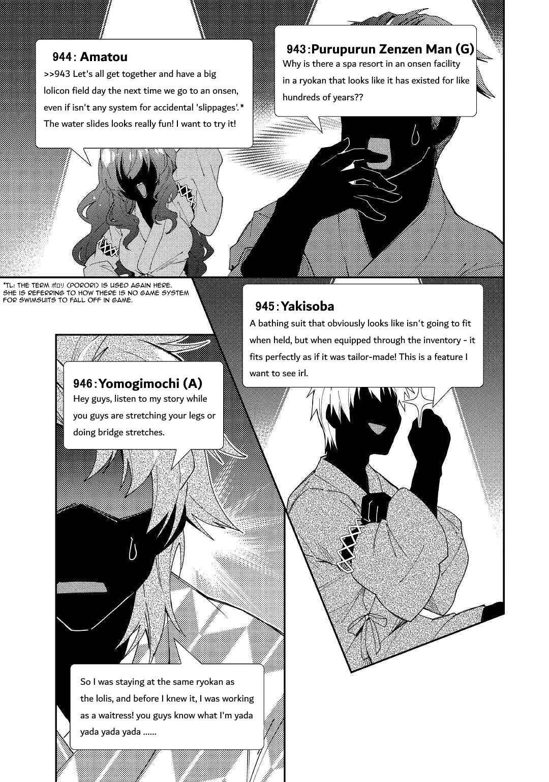 Nonbiri VRMMO-ki chapter 55 page 18