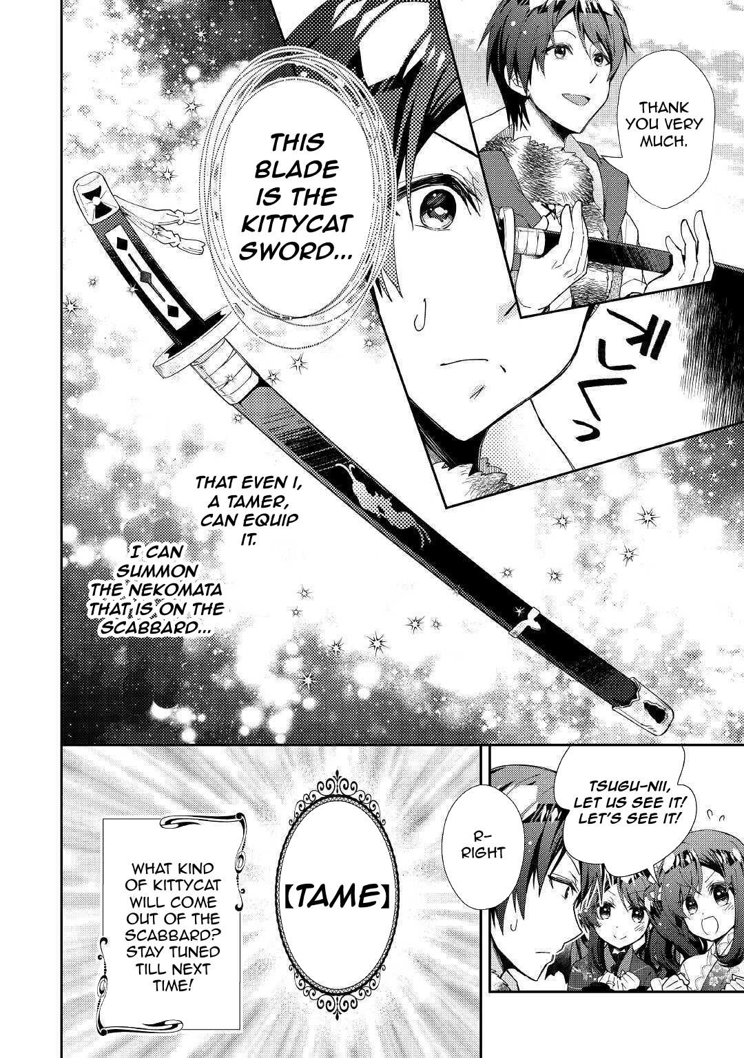 Nonbiri VRMMO-ki chapter 56 page 25