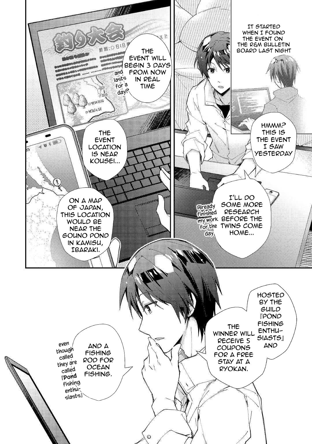 Nonbiri VRMMO-ki chapter 56 page 5