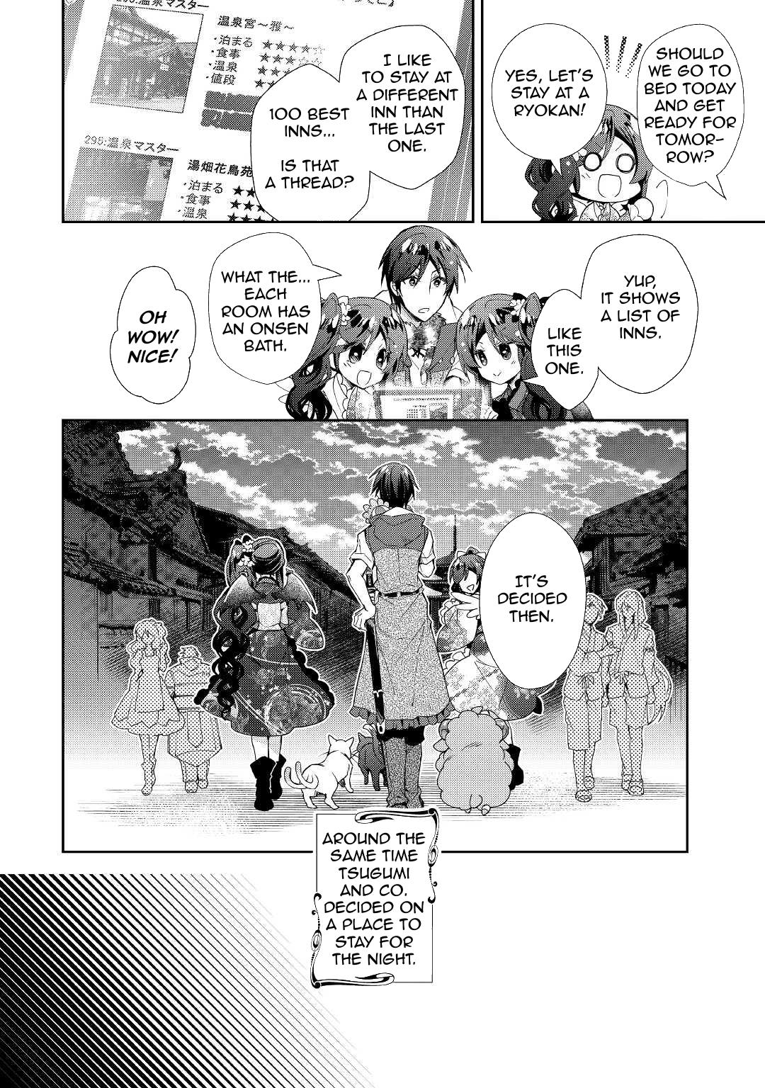 Nonbiri VRMMO-ki chapter 58 page 13
