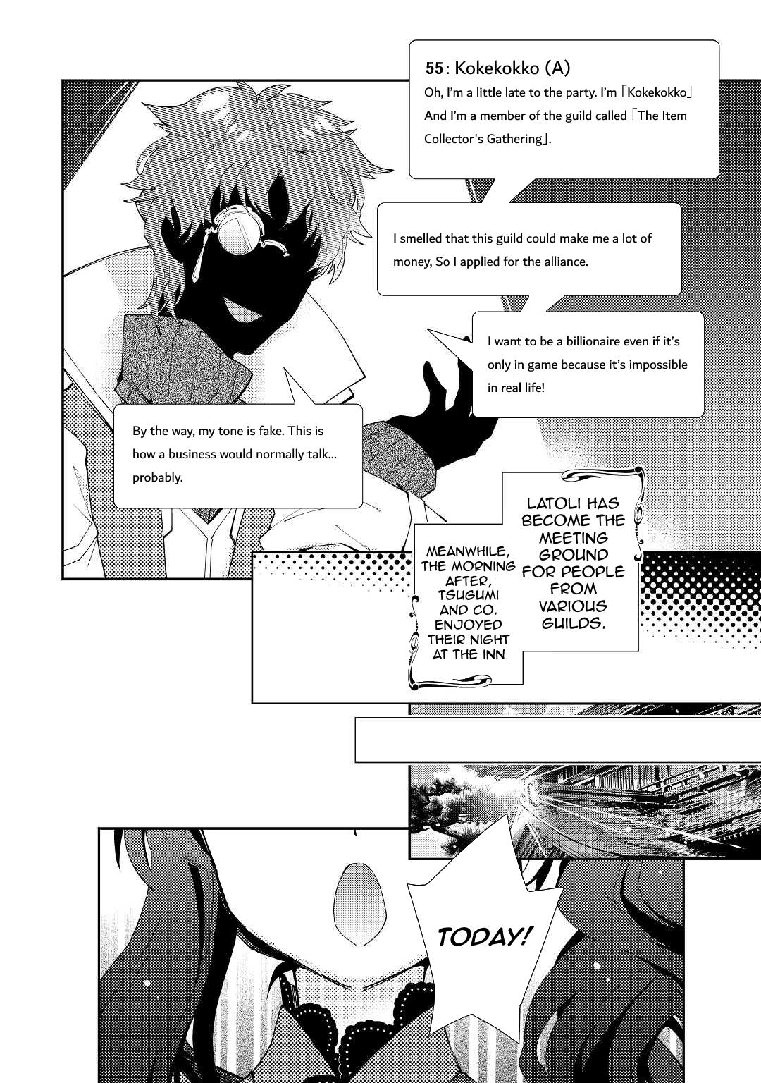 Nonbiri VRMMO-ki chapter 58 page 17