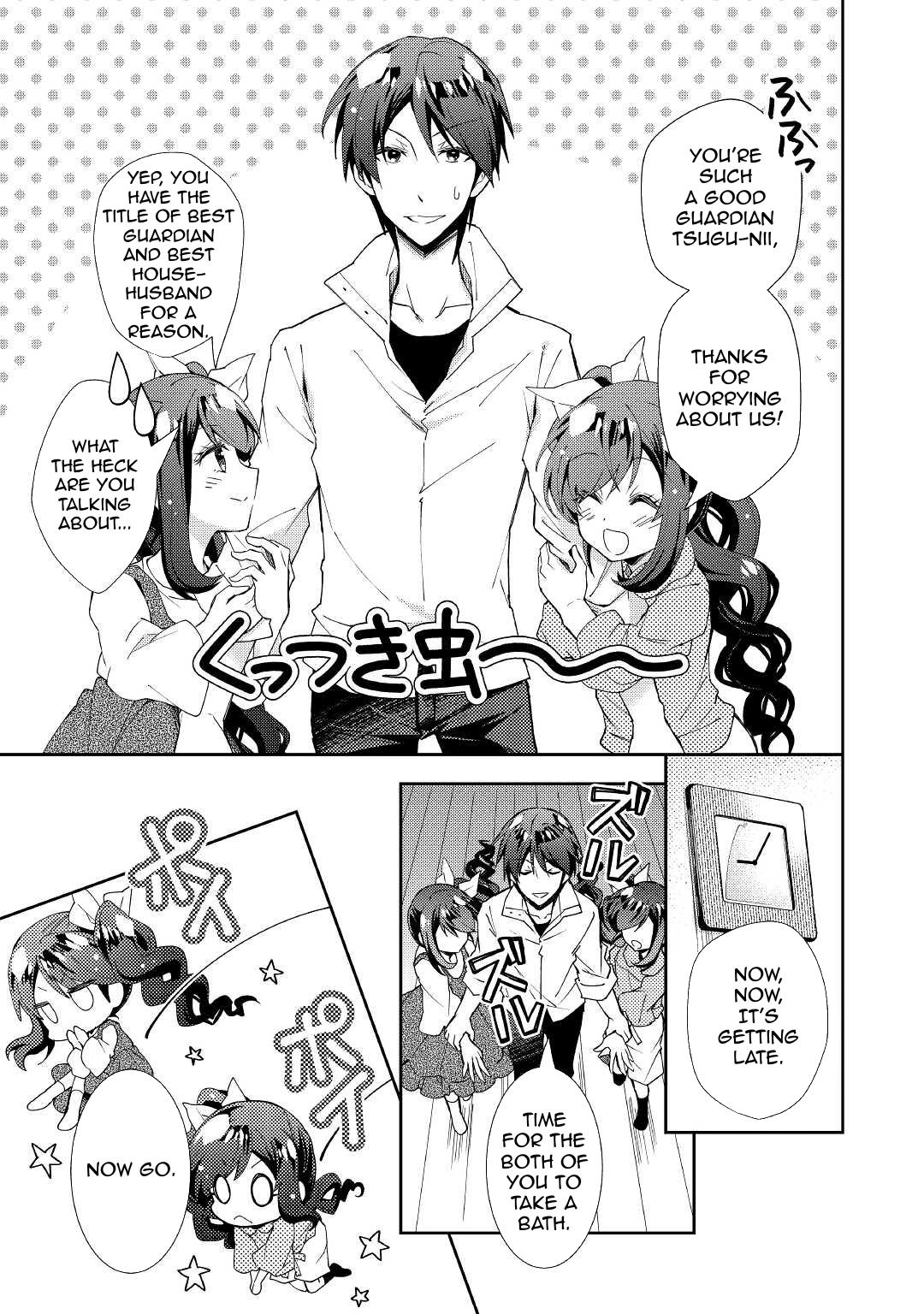 Nonbiri VRMMO-ki chapter 58 page 24