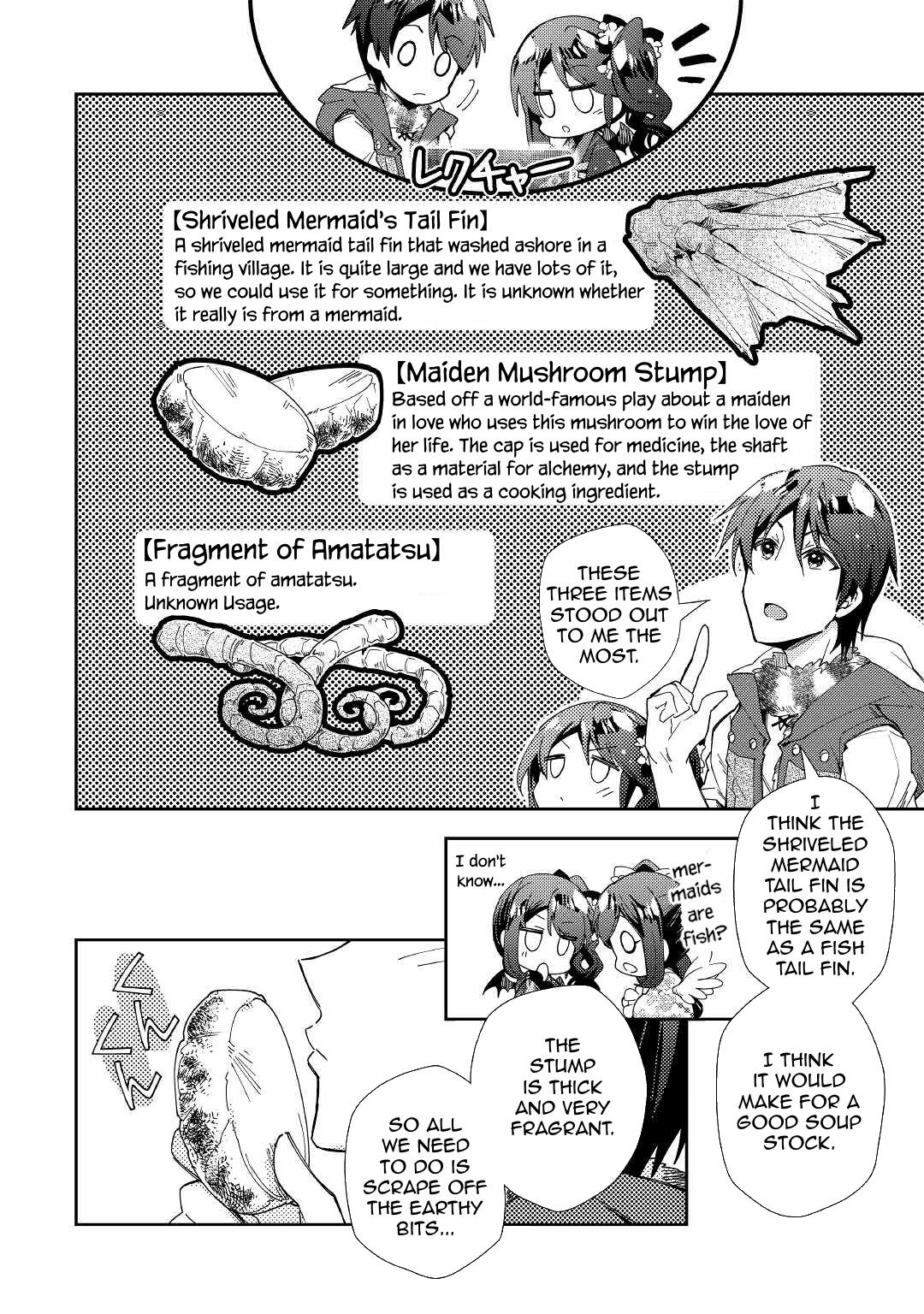 Nonbiri VRMMO-ki chapter 58 page 7