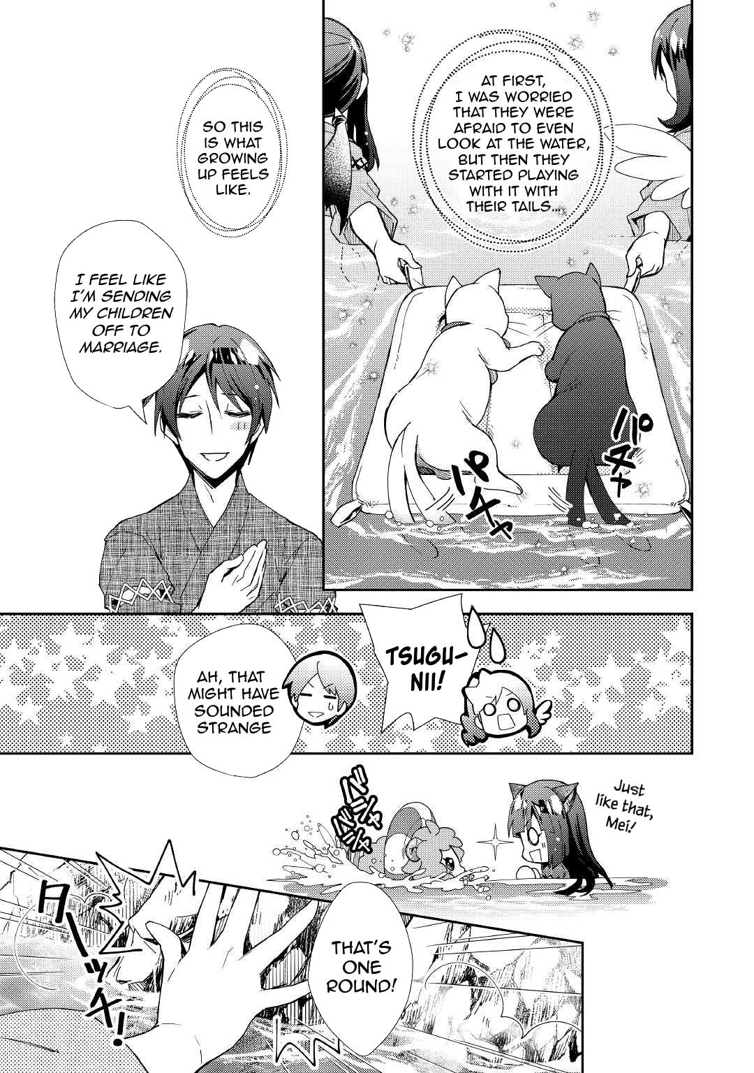 Nonbiri VRMMO-ki chapter 59 page 14