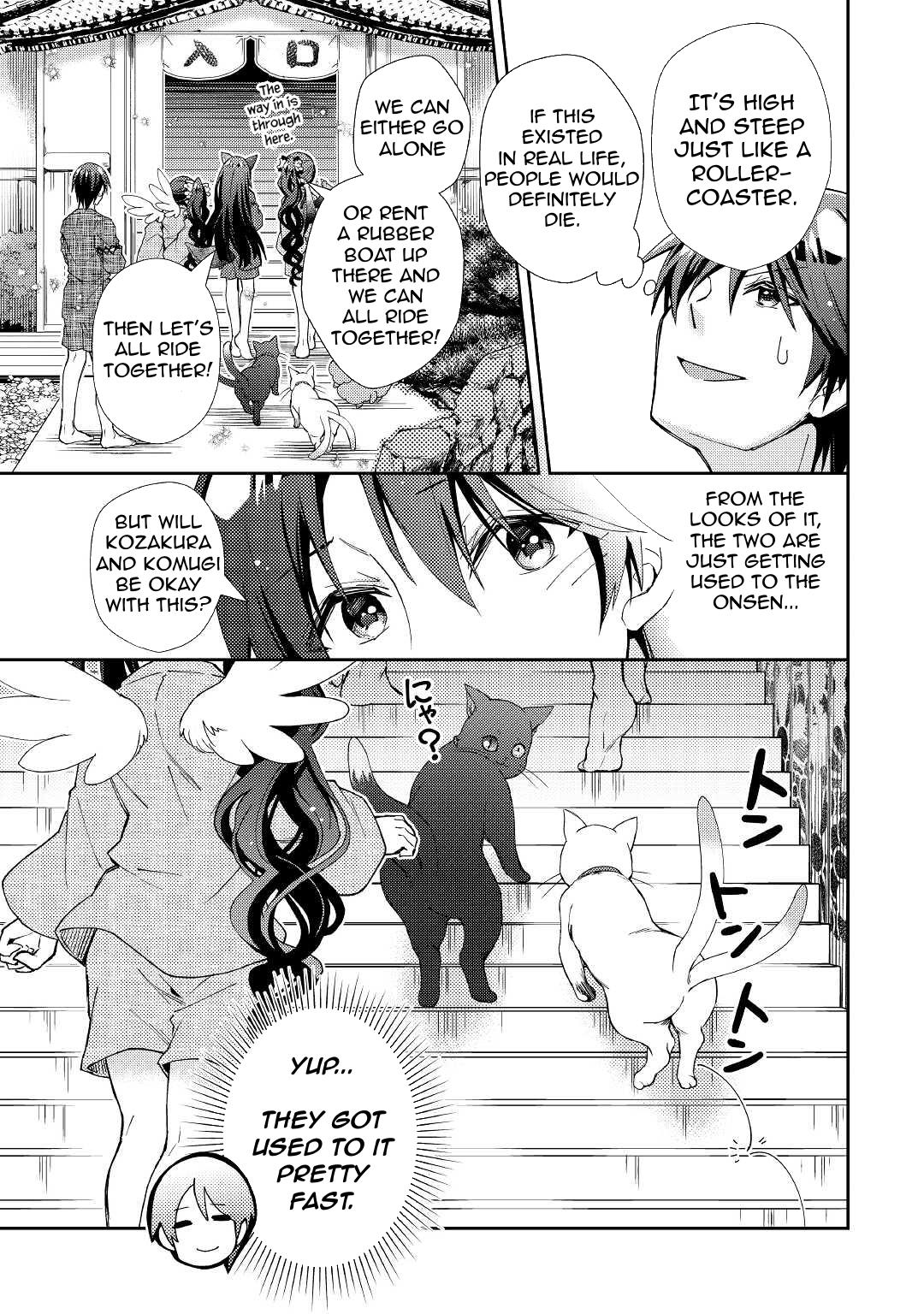 Nonbiri VRMMO-ki chapter 59 page 16