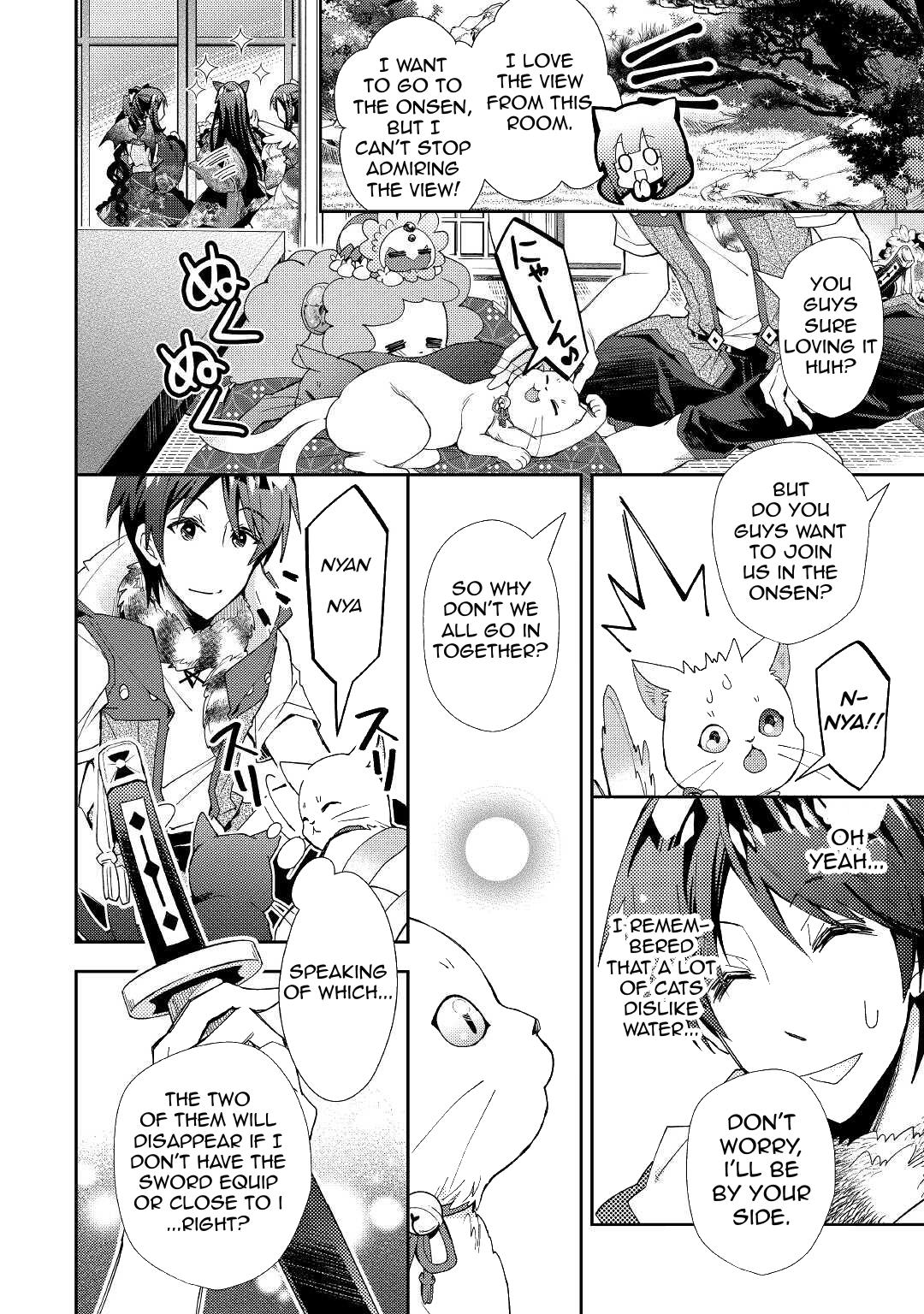 Nonbiri VRMMO-ki chapter 59 page 7